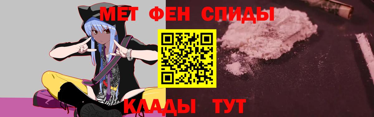 Амфетамин 98% Южноуральск