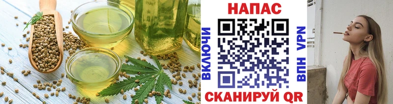 Cannafood конопля  Южноуральск 