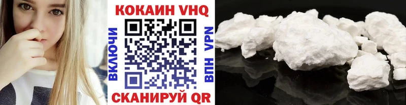 Cocaine Перу  даркнет сайт  Южноуральск 