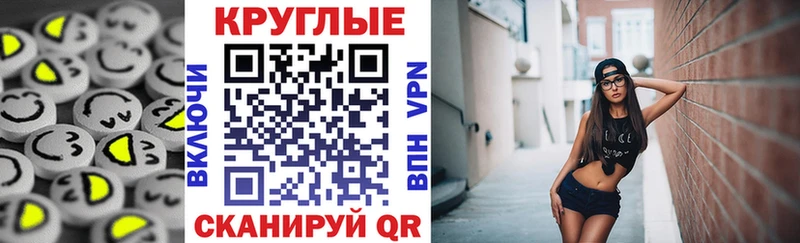 ЭКСТАЗИ Philipp Plein  Южноуральск 