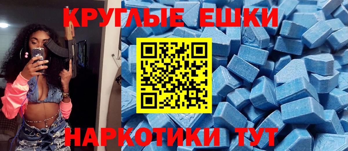 omg зеркало  Ecstasy Punisher  Вход с VPN  Южноуральск  Ecstasy 