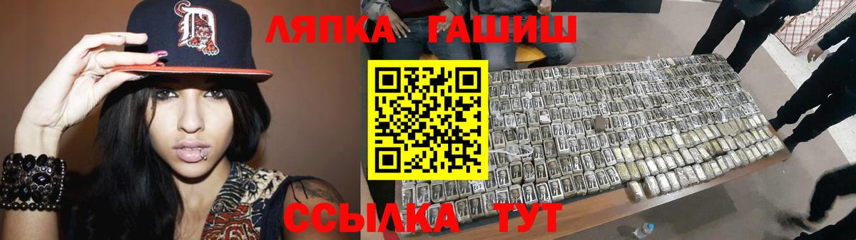 Гашиш Cannabis  Вход с VPN  Южноуральск  Гашиш Cannabis 