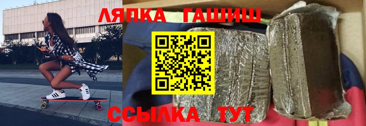 ГАШ Premium Южноуральск
