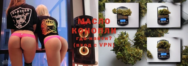 МДМА Лихославль