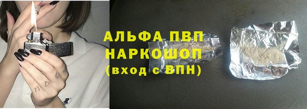 экстази Осташков