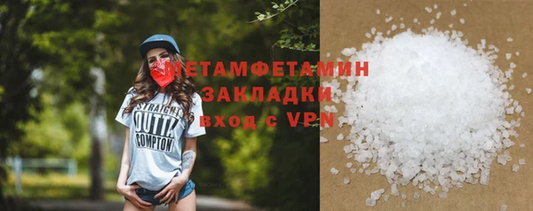 гидра Майский