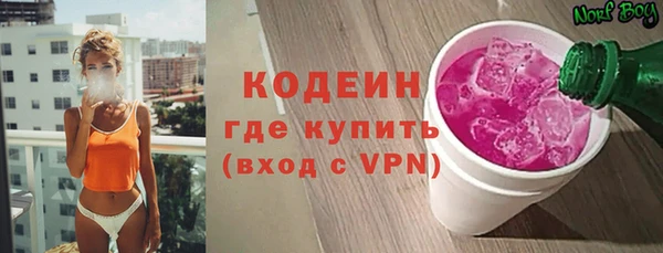 МДМА Лихославль