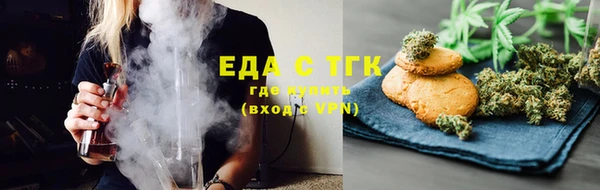 мескалин Строитель