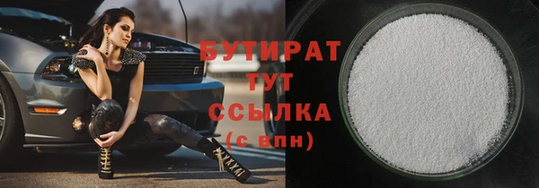 экстази Осташков
