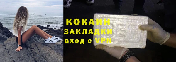 МДМА Лихославль