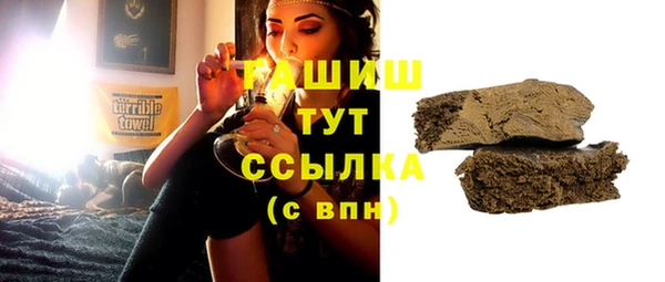 МДМА Лихославль
