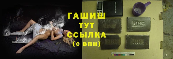 МДМА Лихославль