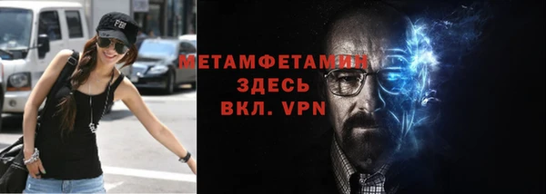марихуана Яранск