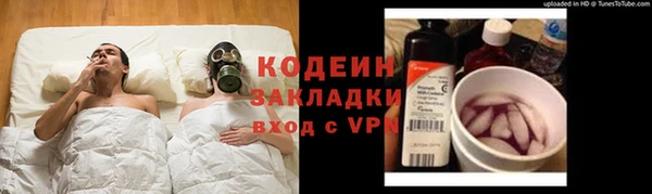 экстази Осташков