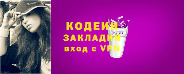 МДМА Лихославль