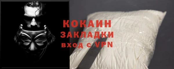 соль курить ск Магас