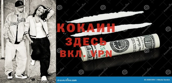 МДМА Лихославль