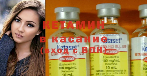 МДМА Лихославль