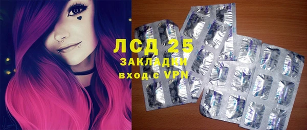 МДМА Лихославль