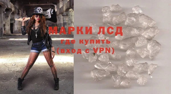 MDMA Premium VHQ Ступино