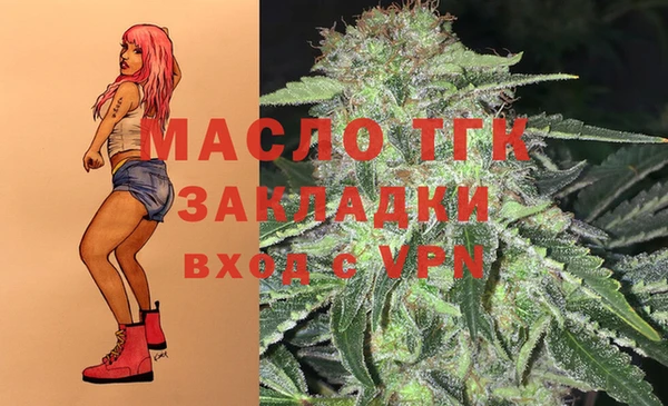 МДМА Лихославль