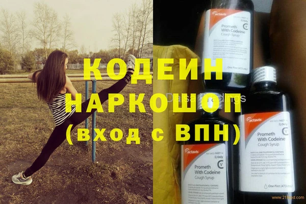 героин Струнино