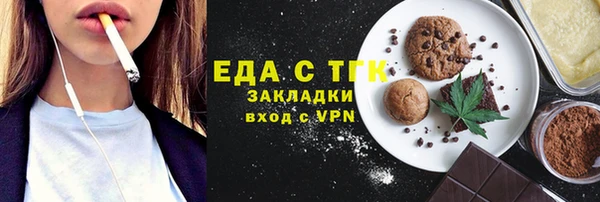 круглые Лиски