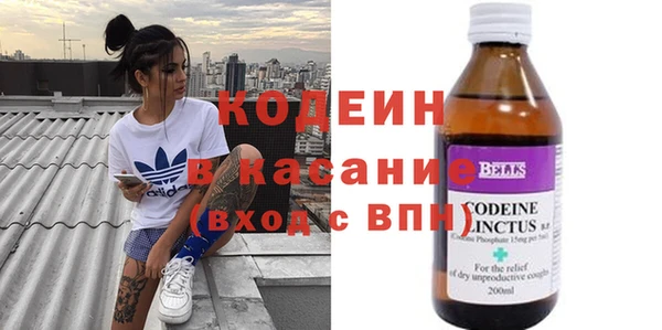 МДМА Лихославль