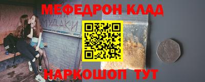 гашишное масло Краснокаменск