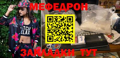 MDMA Краснодар