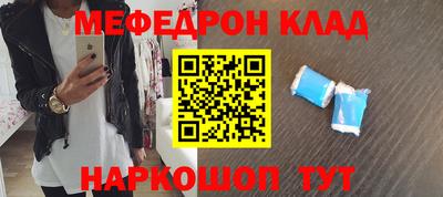 MDMA Краснодар