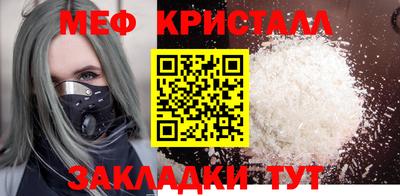 кокаин Краснознаменск
