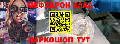 MDMA Краснодар