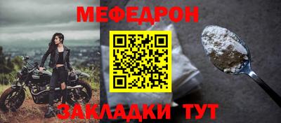 MDMA Краснодар