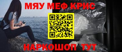 гашишное масло Краснокаменск