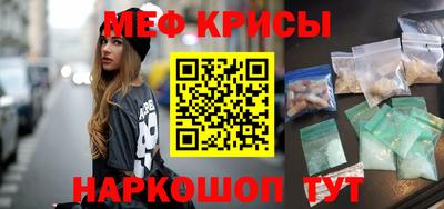 прущие крисы Апшеронск