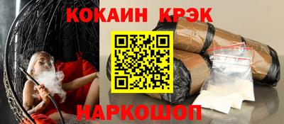 прущие крисы Аргун