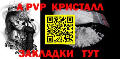 гашишное масло Краснокаменск