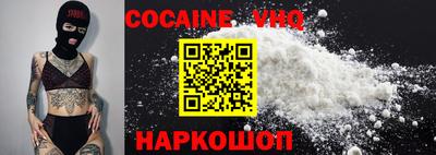 MDMA Краснодар