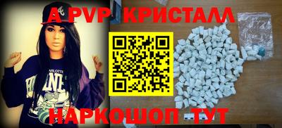 гашишное масло Краснокаменск