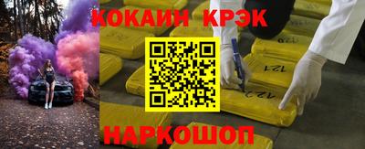 альфа пвп Апрелевка