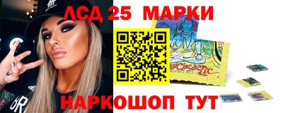 гашишное масло Краснокаменск
