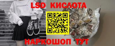 гашишное масло Краснокаменск