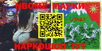 прущие крисы Аргун