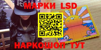 прущие крисы Аргун