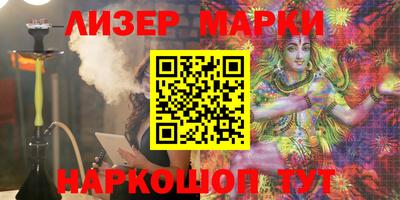 прущие крисы Апшеронск