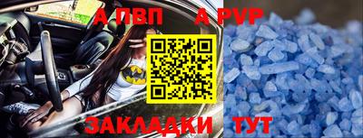 гашишное масло Краснокаменск