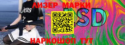 альфа пвп Апрелевка