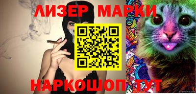 MDMA Краснодар