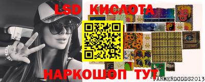 гашишное масло Краснокаменск